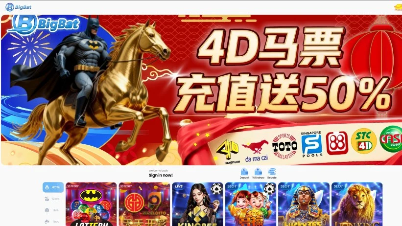 BigBat website preview