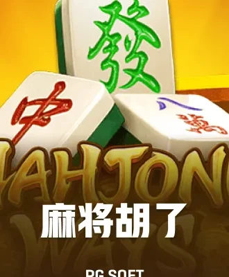 Mahjong Ways