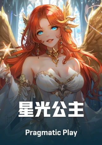 Starlight Princess