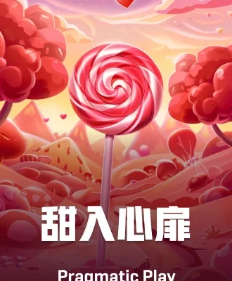 Sweet Bonanza
